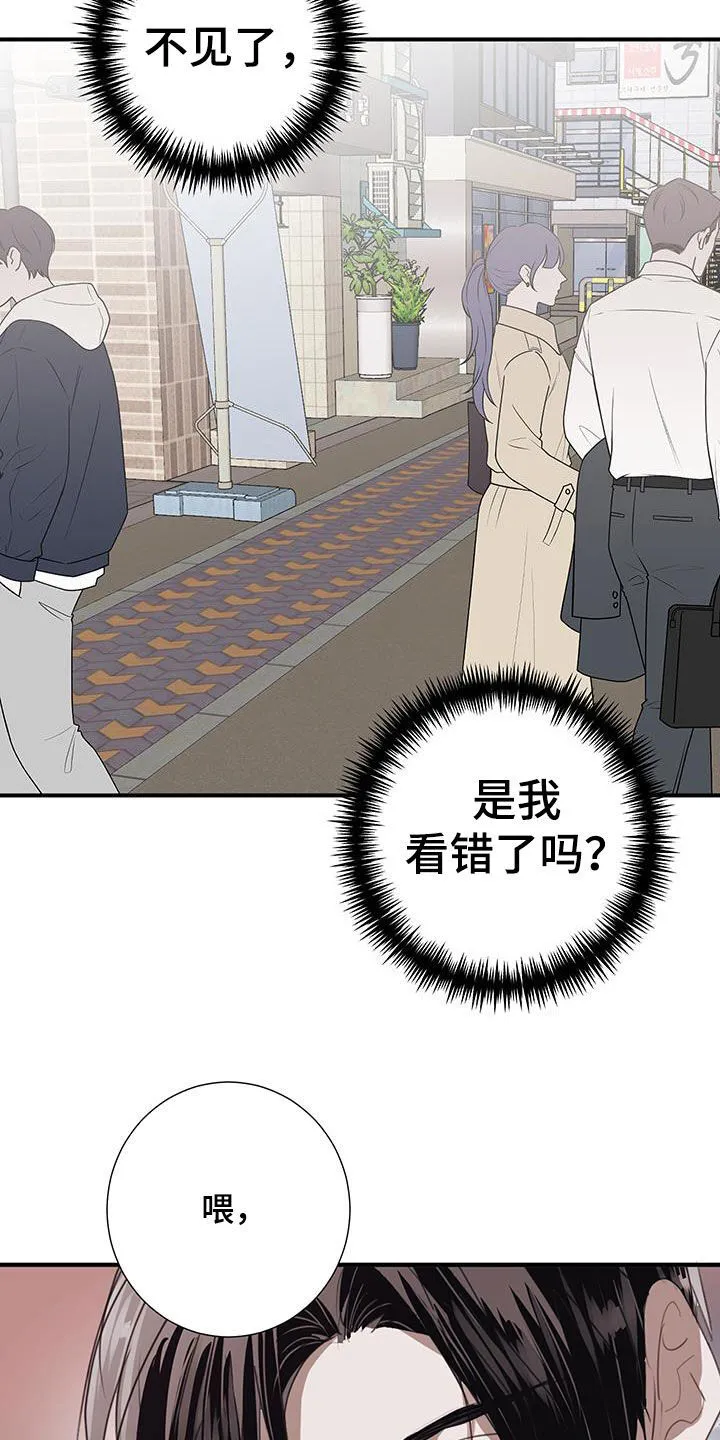 第20章：压力山大 第19页