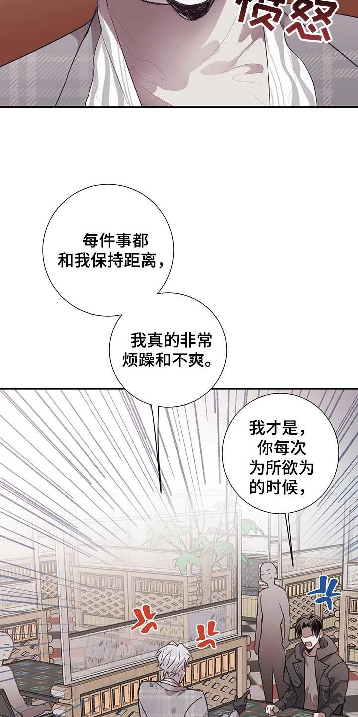 第21章：找到工作 第8页