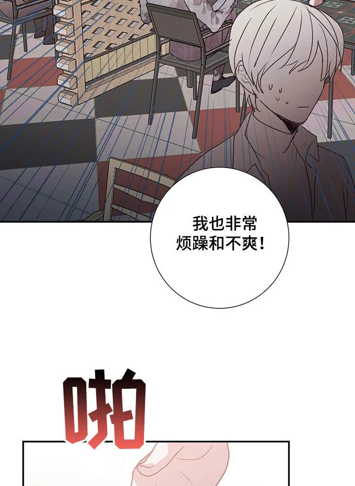 第21章：找到工作 第9页