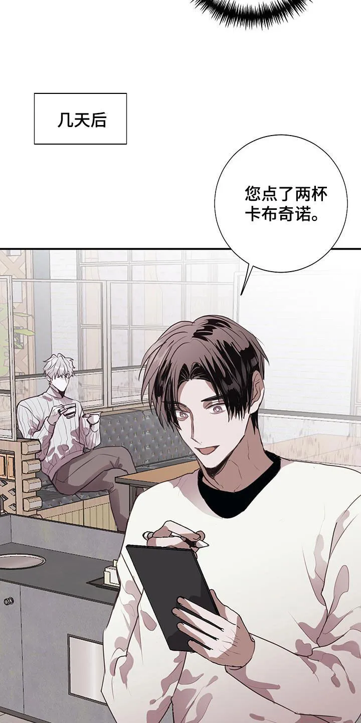 第21章：找到工作 第23页