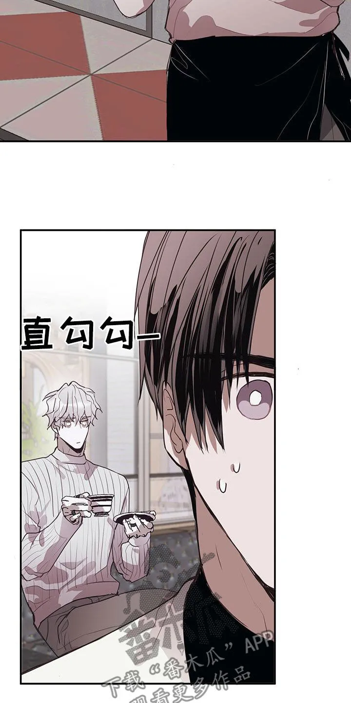 第21章：找到工作 第24页