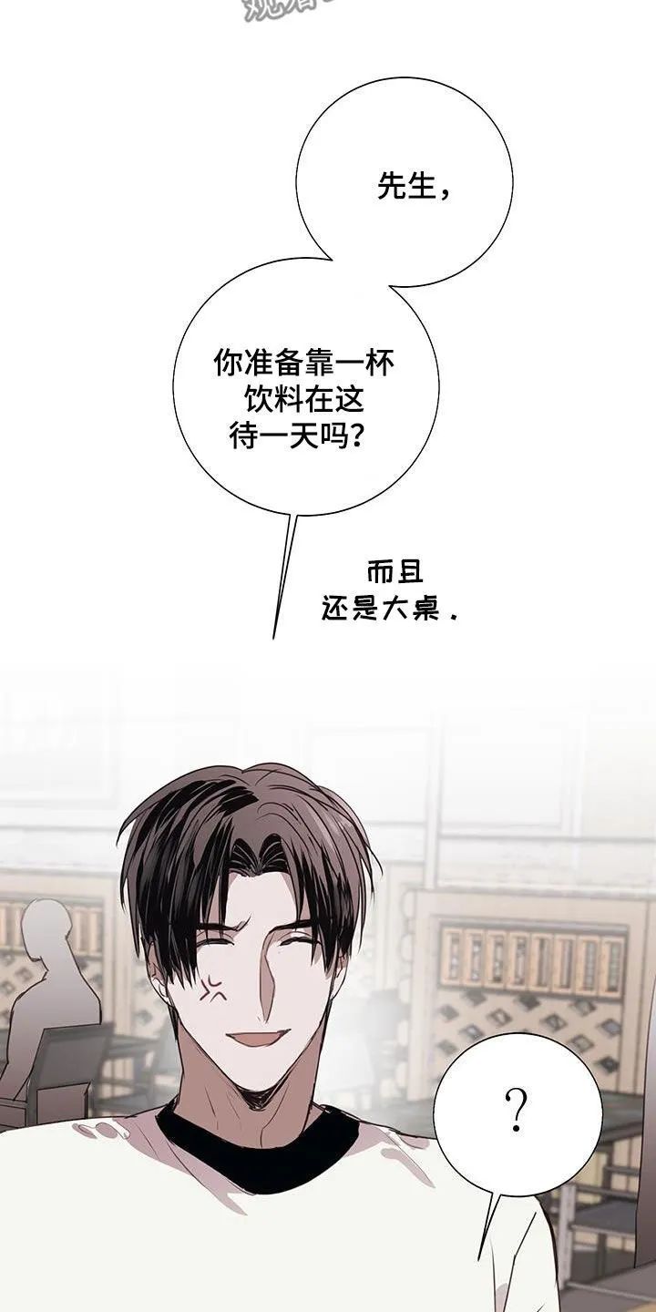 第21章：找到工作 第25页
