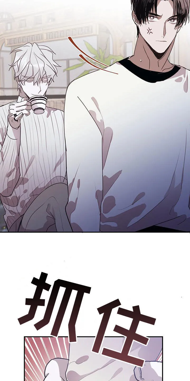 第21章：找到工作 第29页