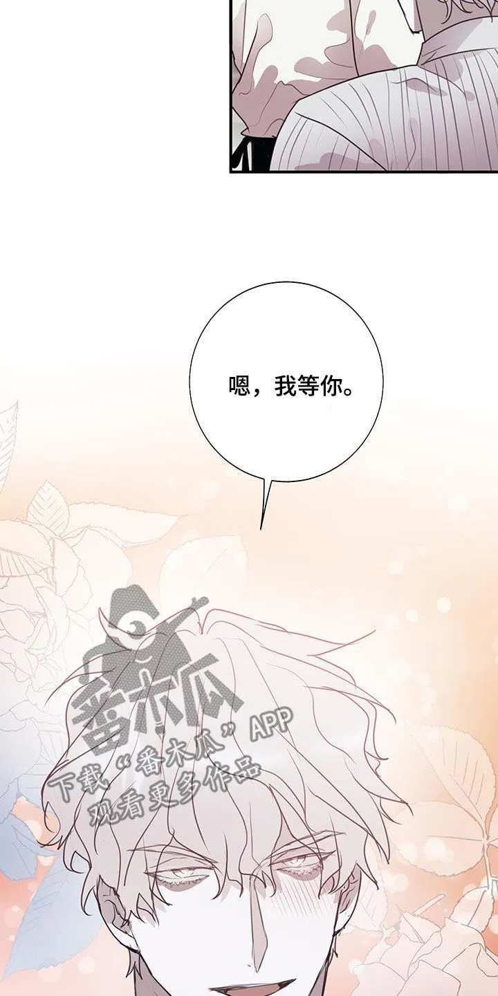 第21章：找到工作 第33页