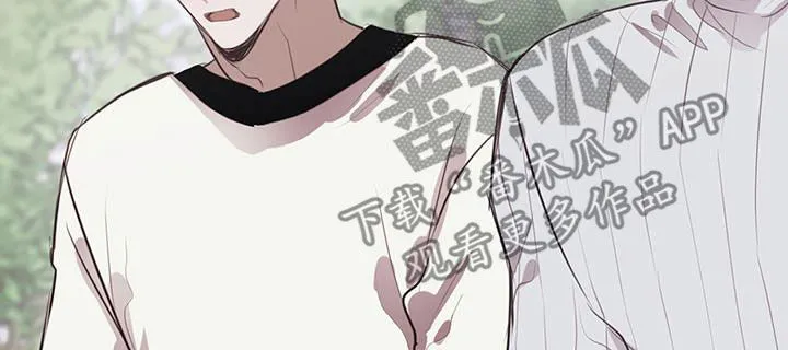 第22章：烦死了 第12页