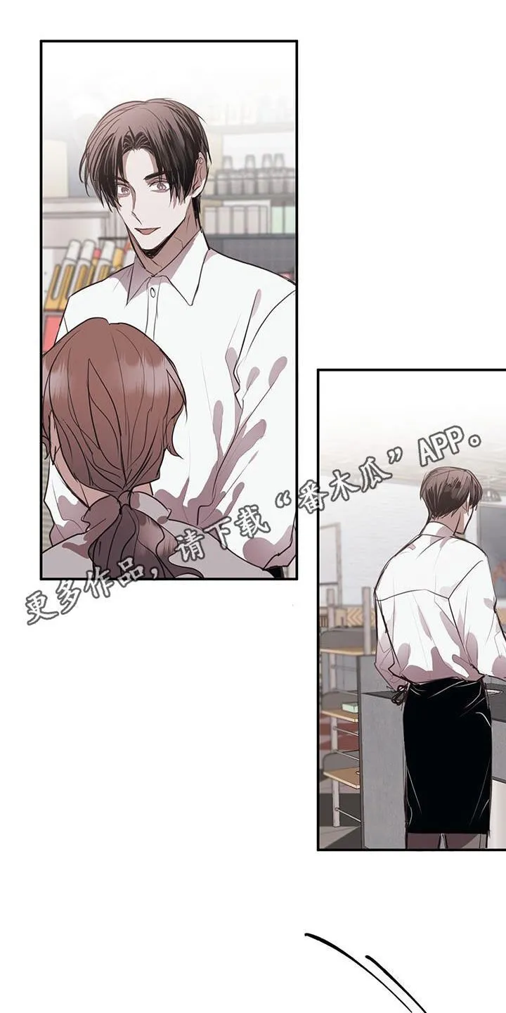 第23章：改变 第1页