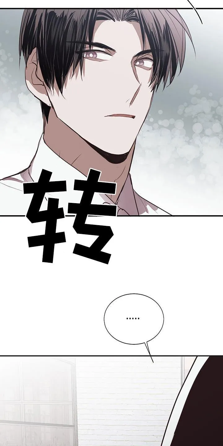 第23章：改变 第2页