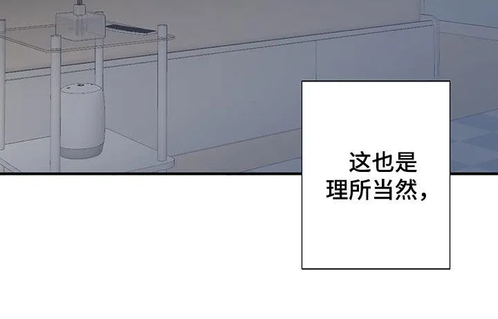 第23章：改变 第10页