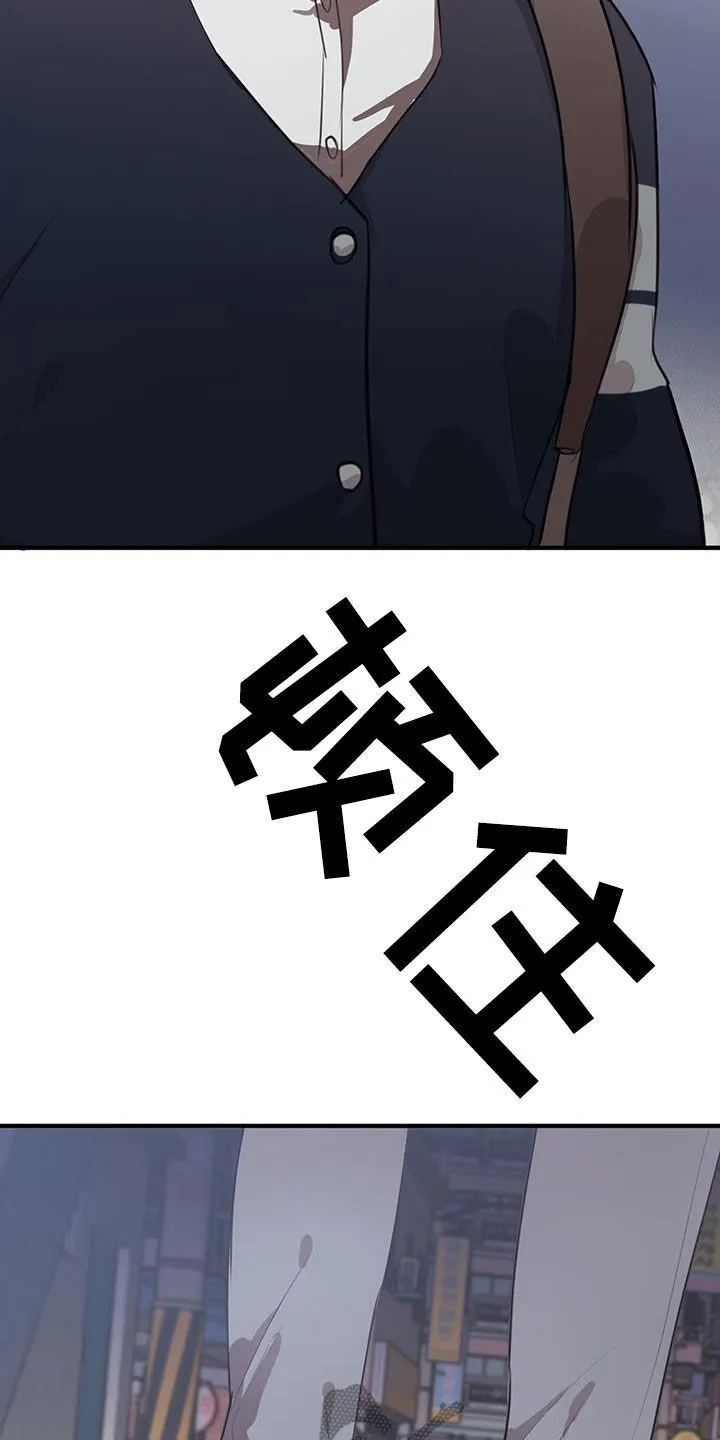 第23章：改变 第12页