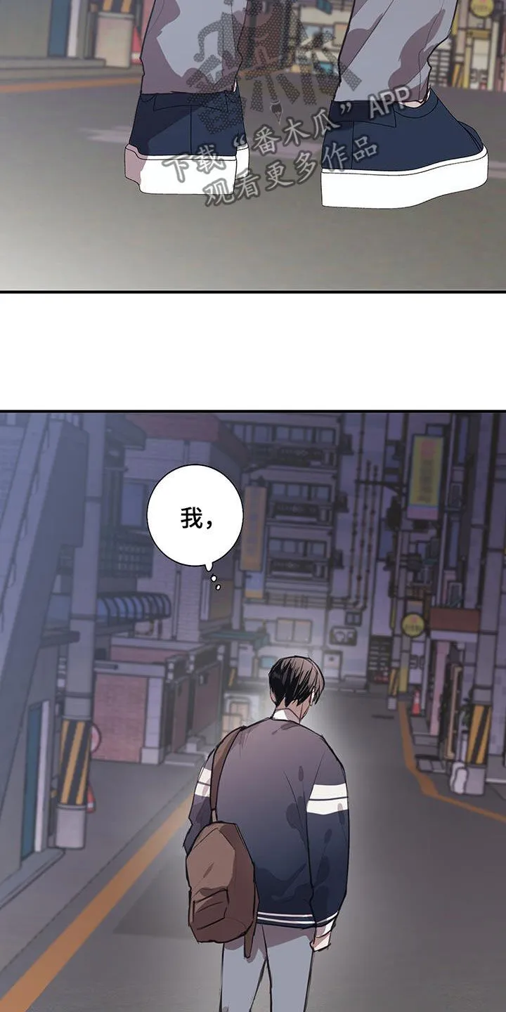 第23章：改变 第13页