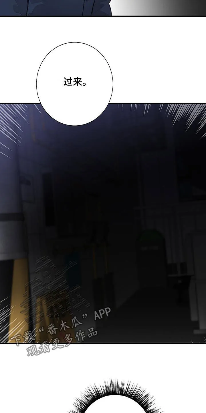 第23章：改变 第16页