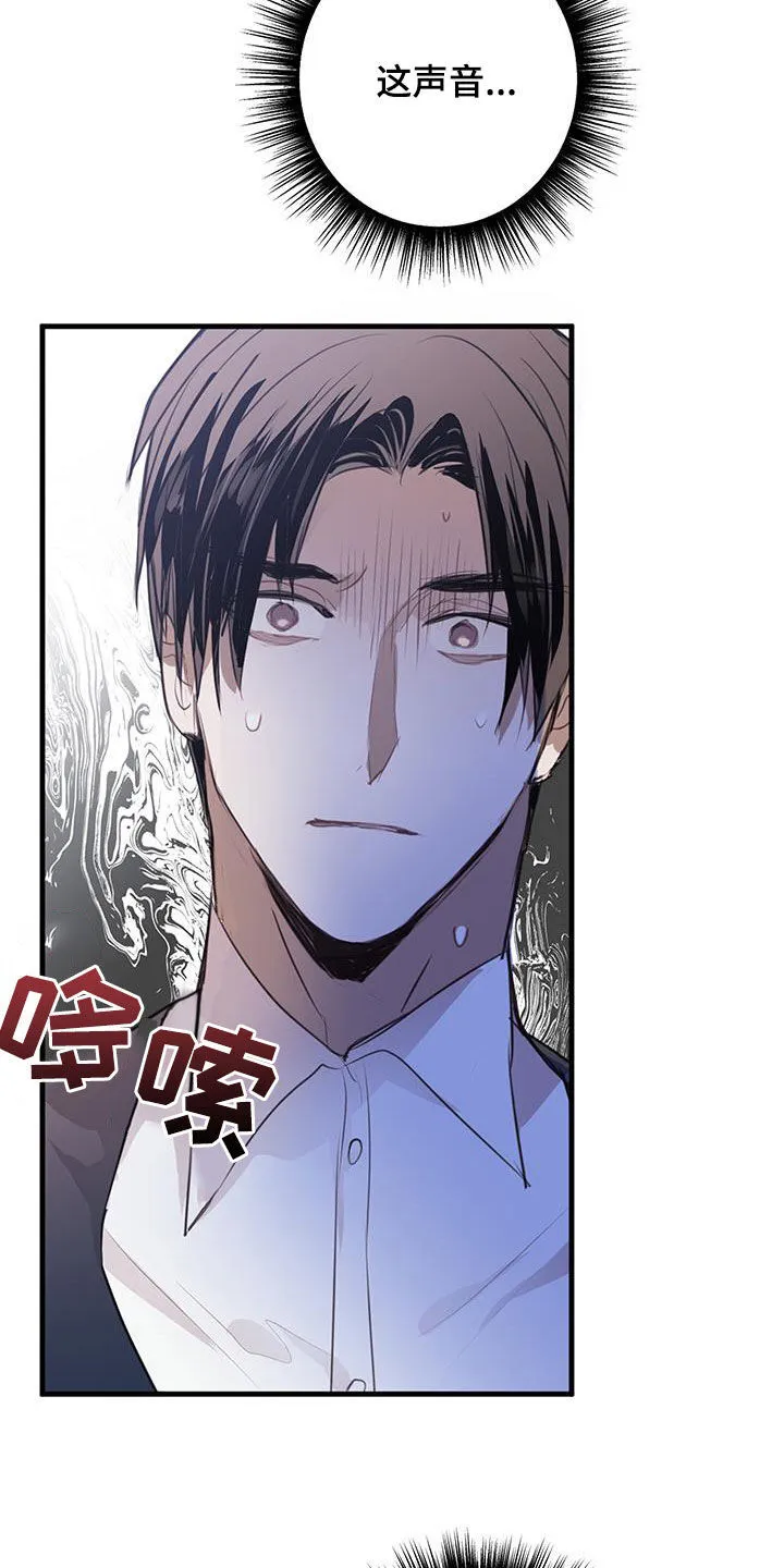 第23章：改变 第17页