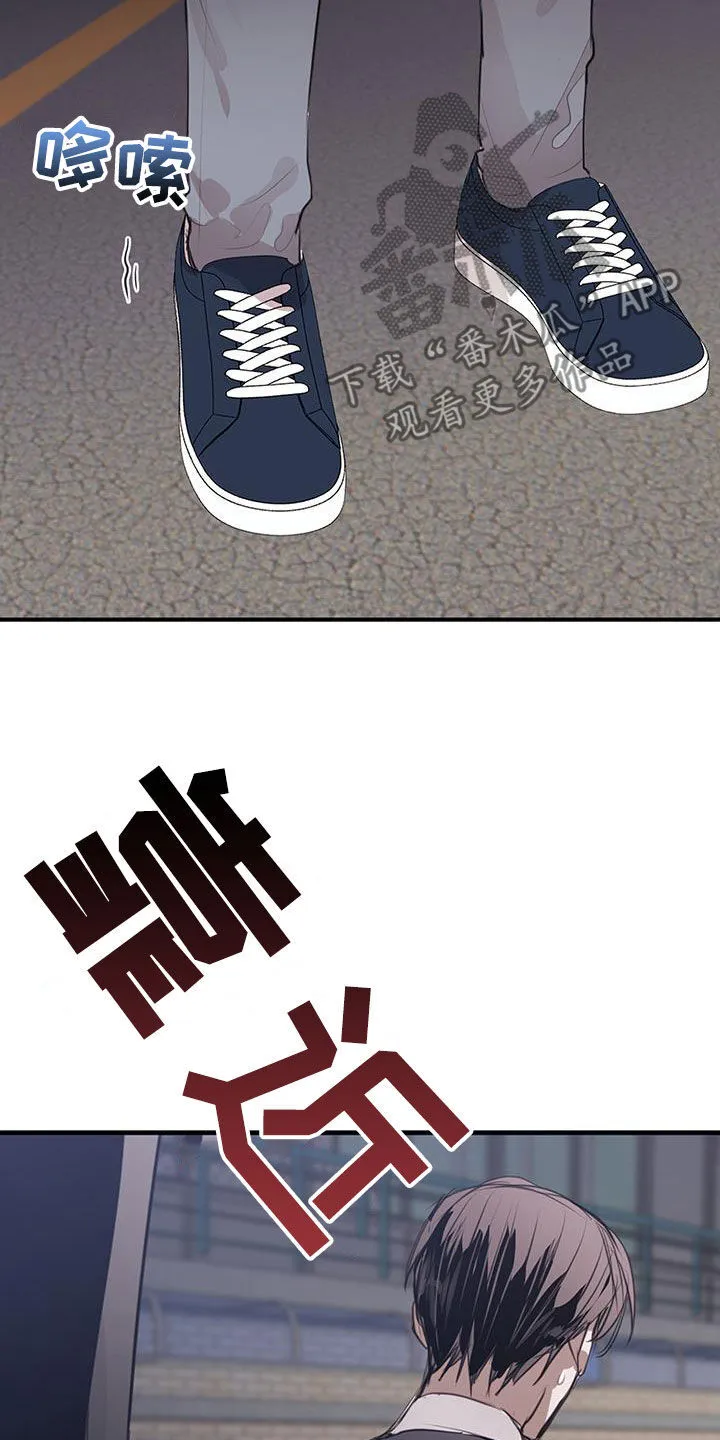 第23章：改变 第19页