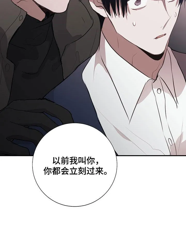 第23章：改变 第21页