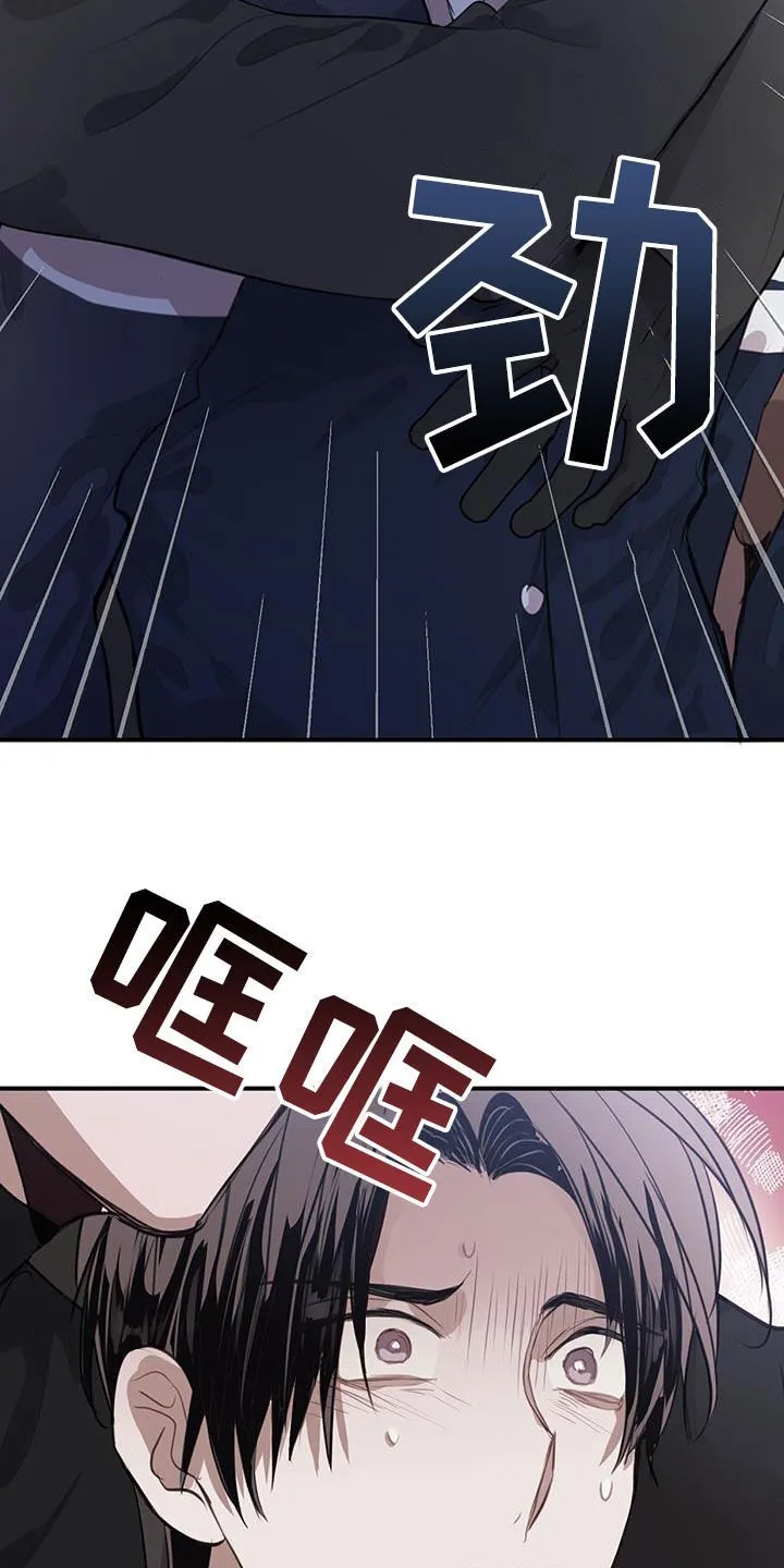 第23章：改变 第24页