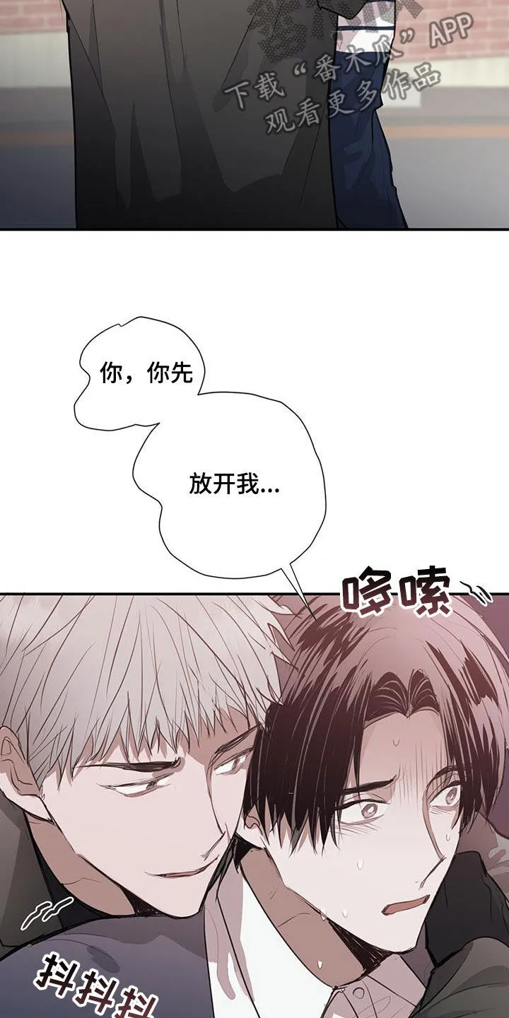 第23章：改变 第26页
