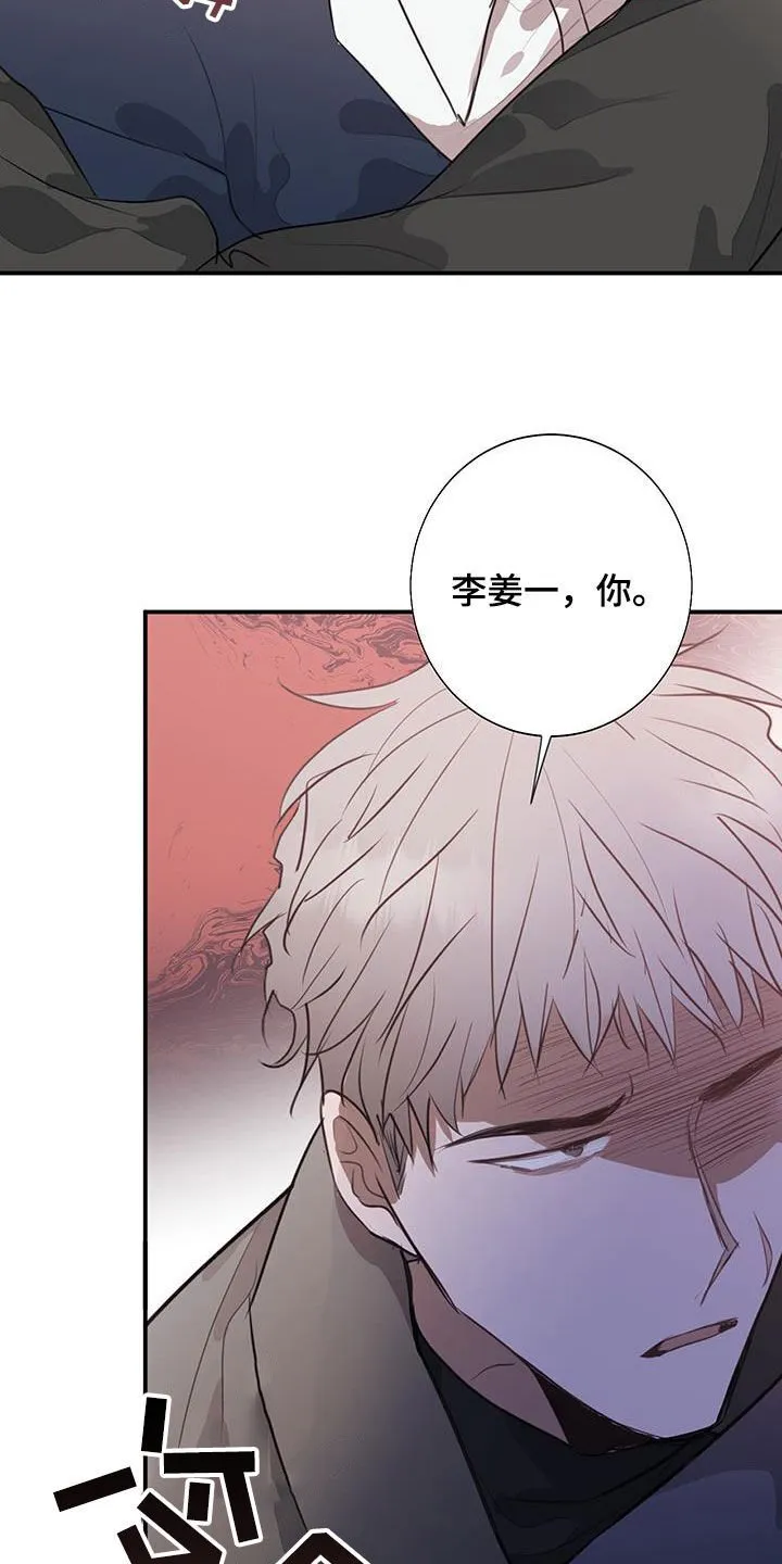 第23章：改变 第27页
