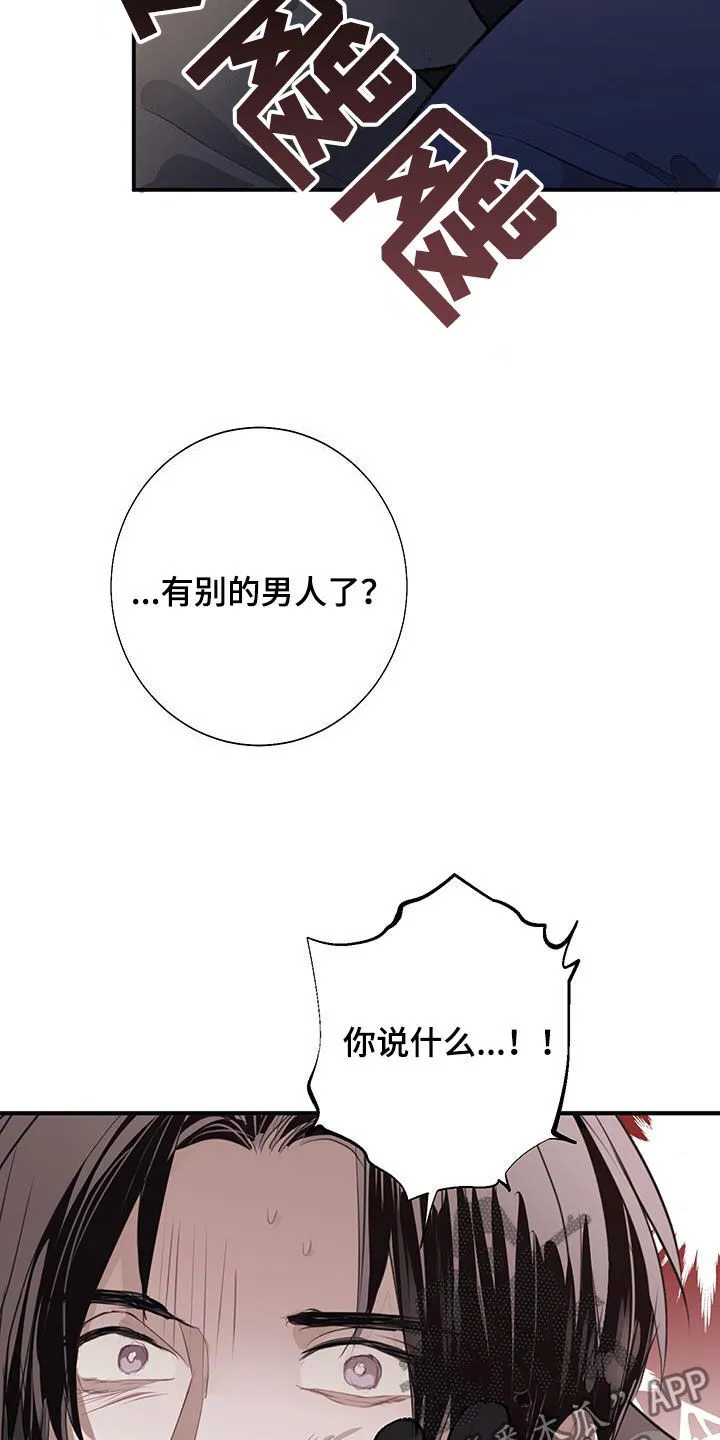 第23章：改变 第28页