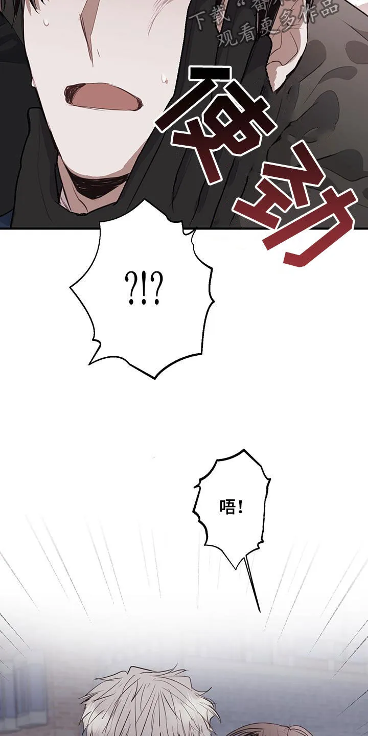 第23章：改变 第29页