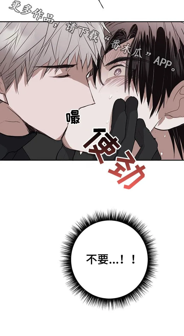 第23章：改变 第31页