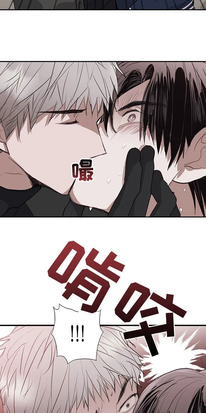 第24章：家人 第2页