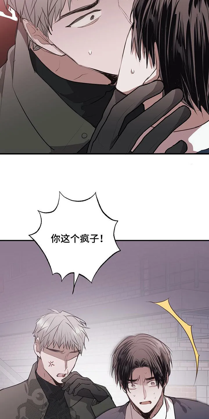 第24章：家人 第3页