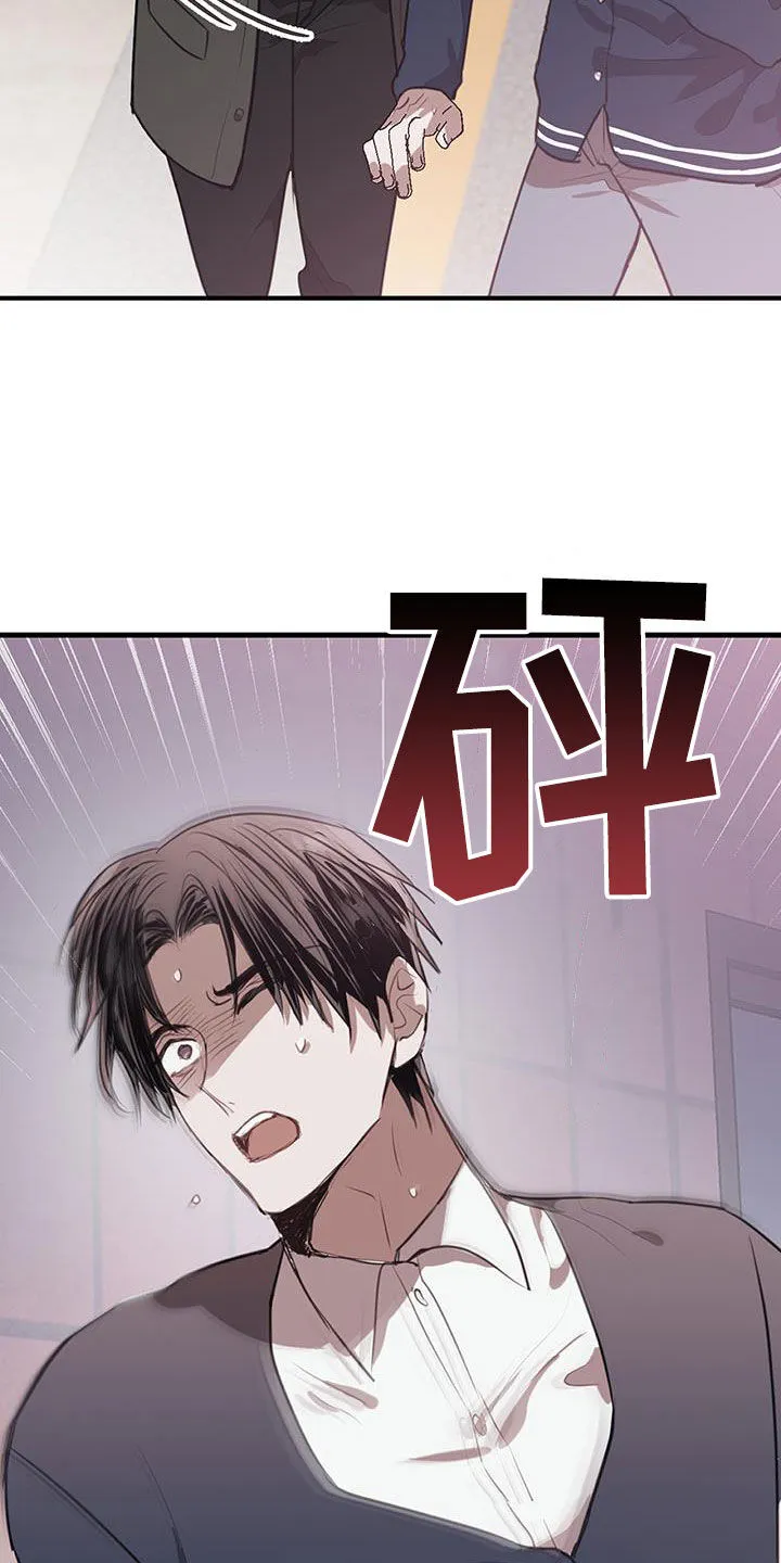 第24章：家人 第6页