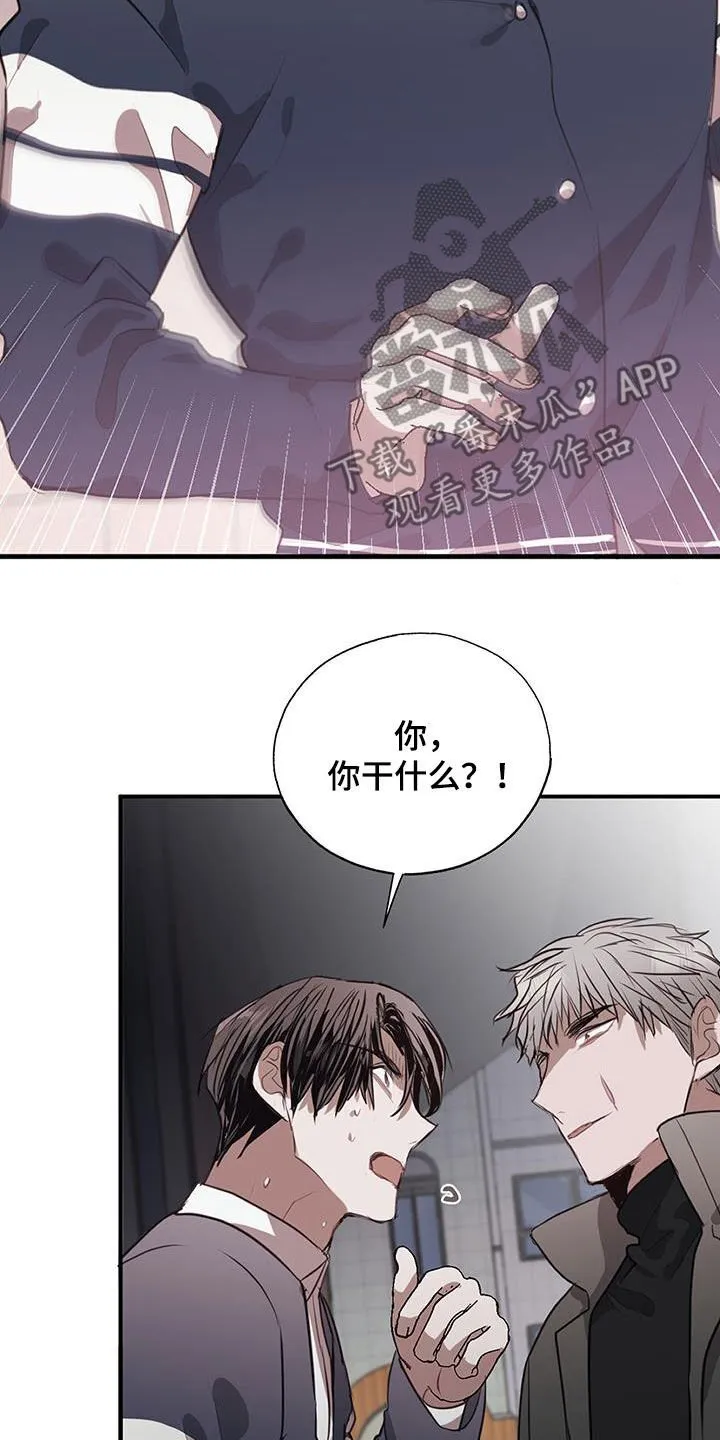 第24章：家人 第7页
