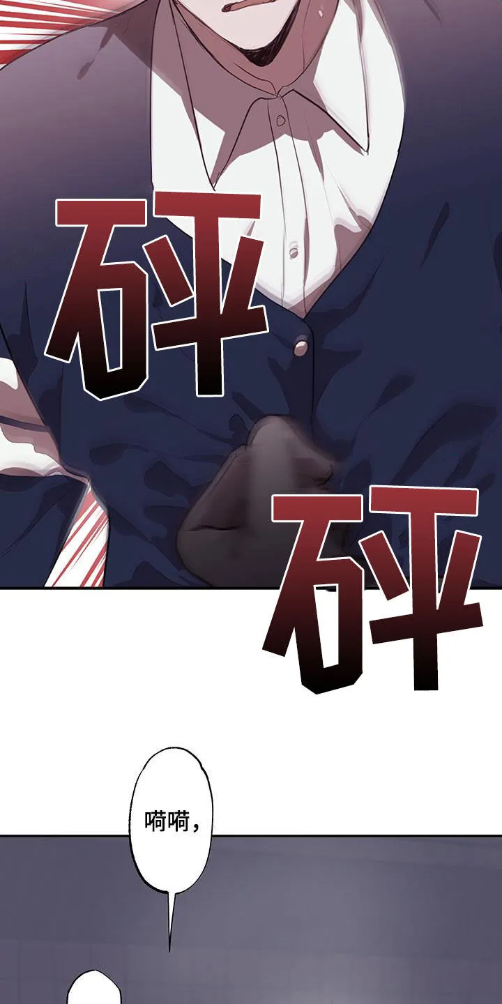 第24章：家人 第9页