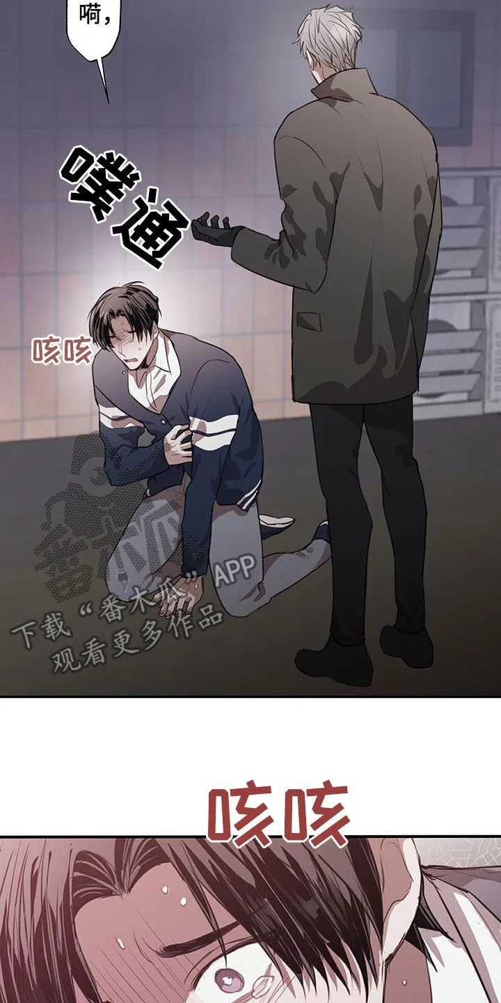 第24章：家人 第10页
