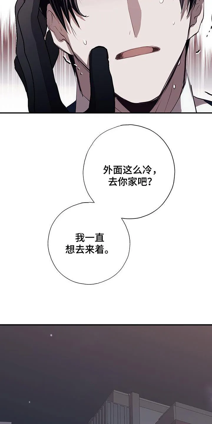 第24章：家人 第18页