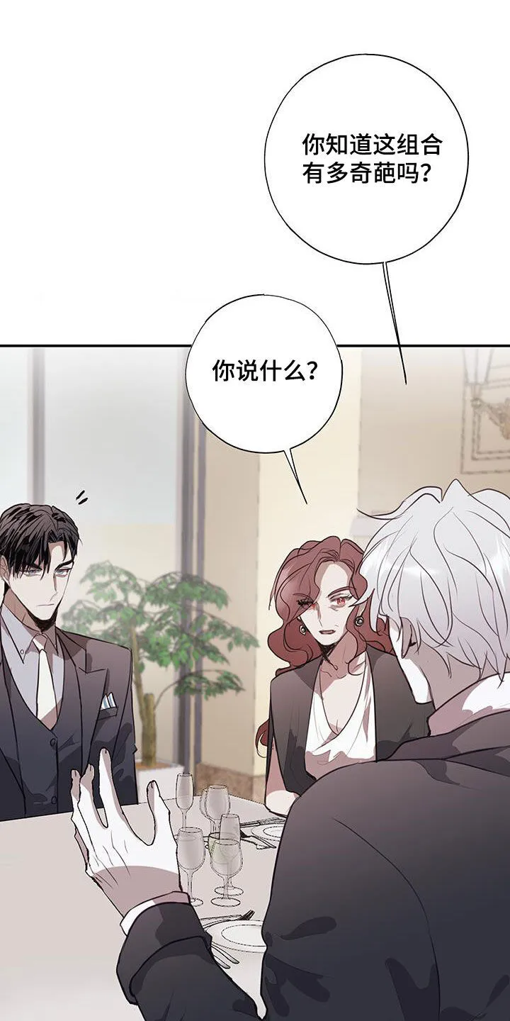 第24章：家人 第22页