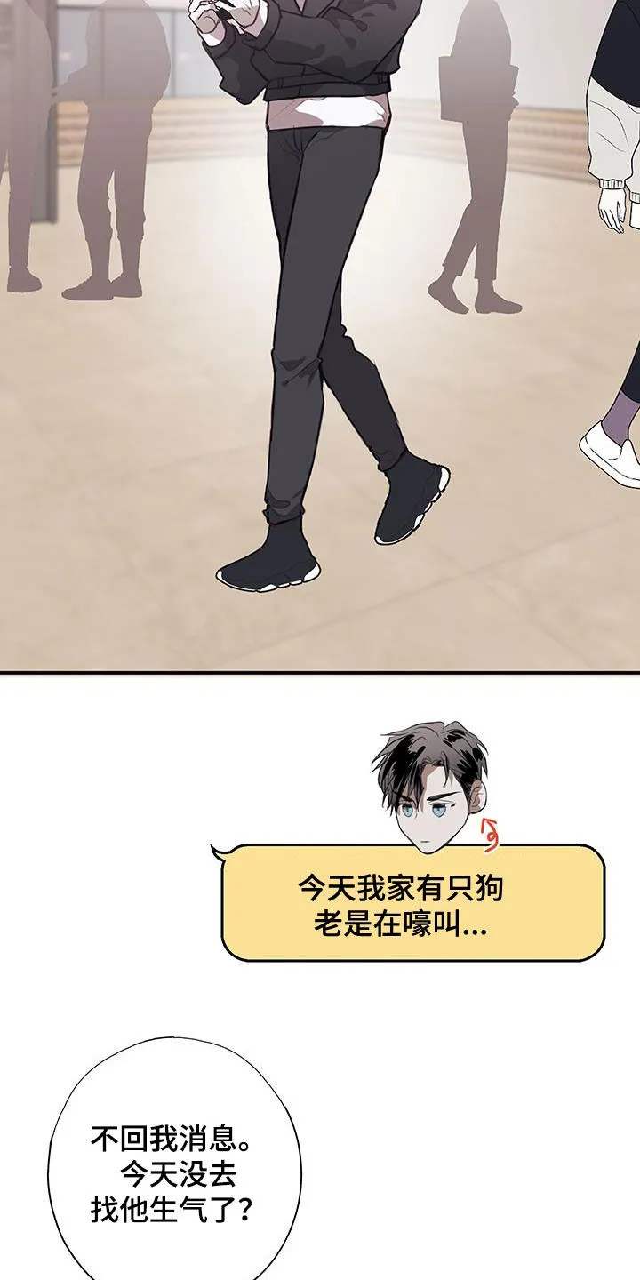 第25章：胁迫 第13页