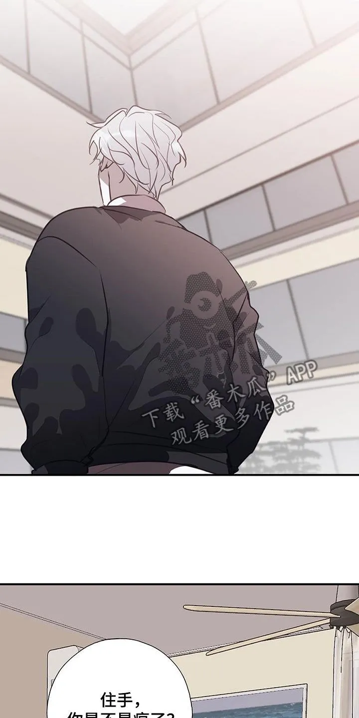 第25章：胁迫 第16页