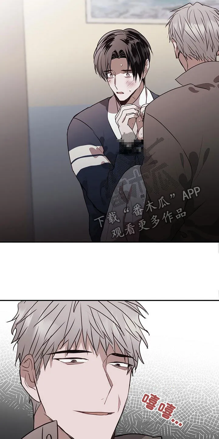 第26章：逃过一劫 第3页