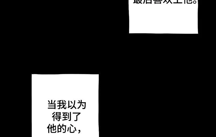 第26章：逃过一劫 第10页