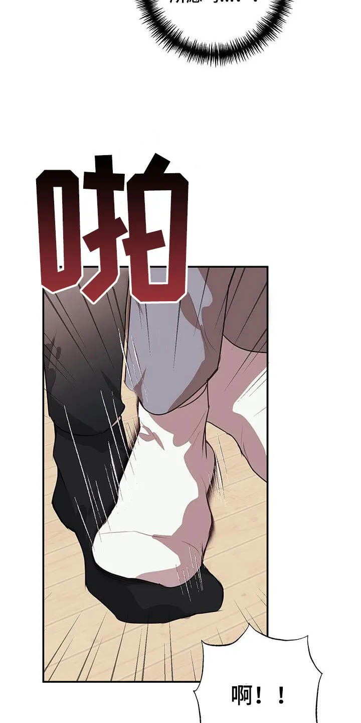 第26章：逃过一劫 第28页