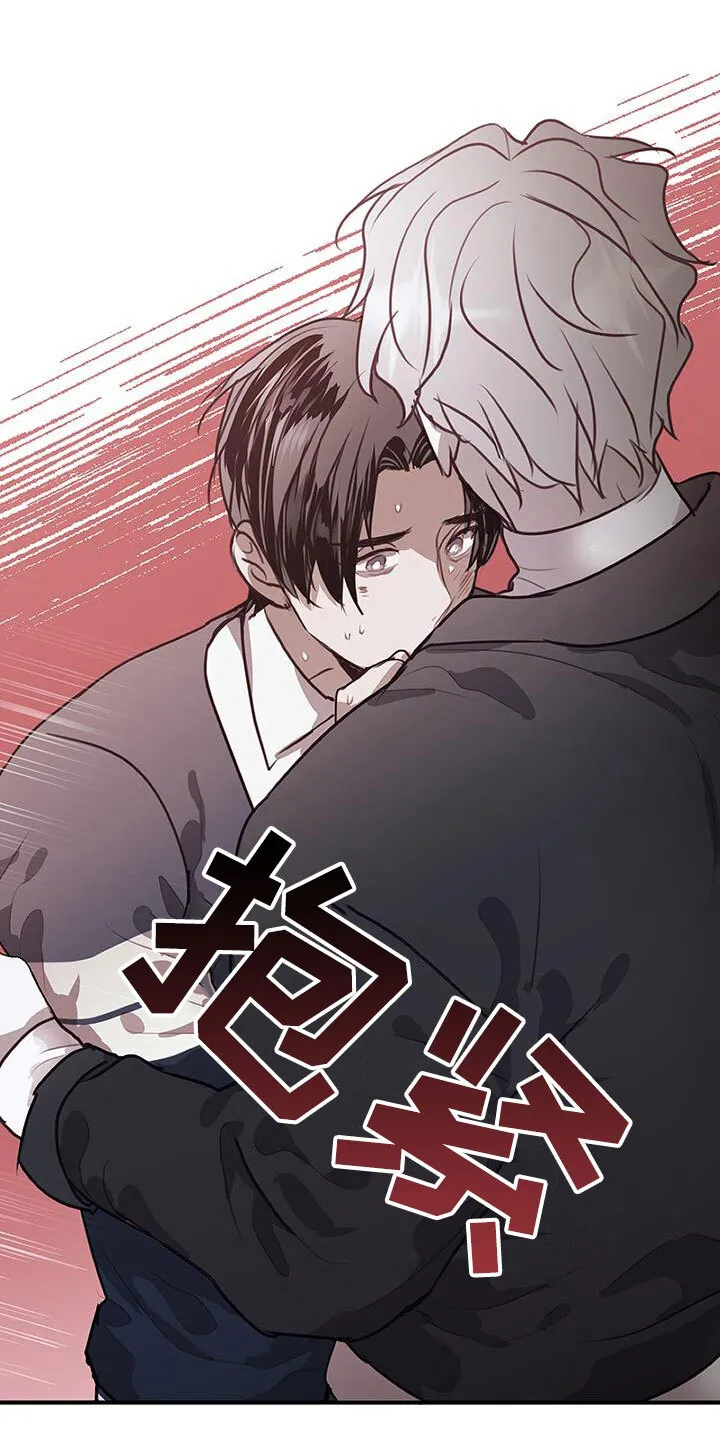 第26章：逃过一劫 第31页