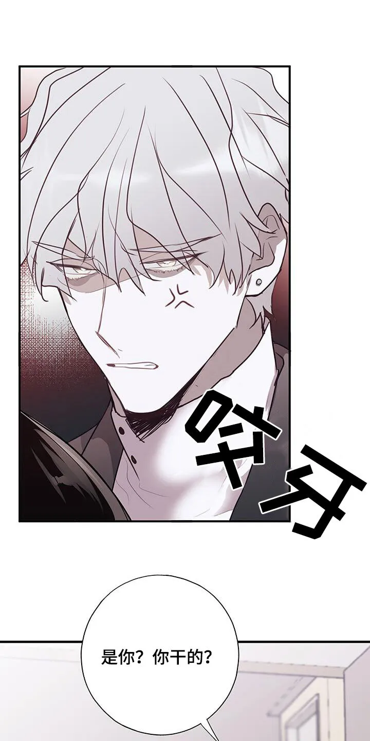 第26章：逃过一劫 第34页
