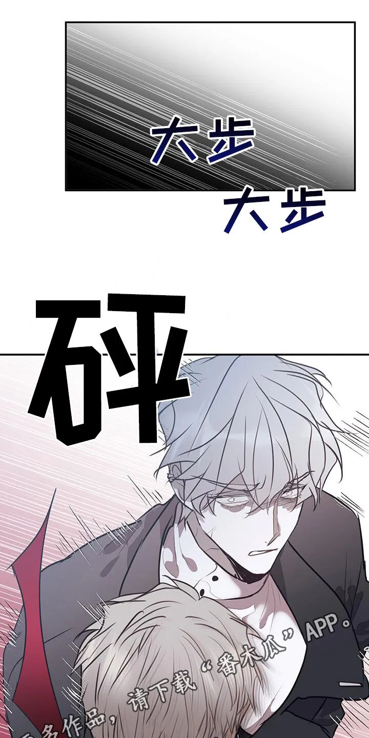 第26章：逃过一劫 第41页