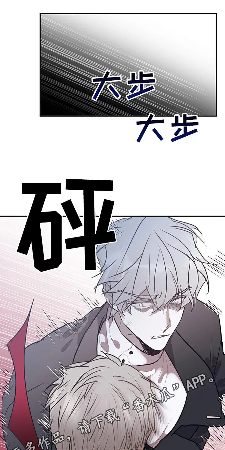 第27章：你先招惹我的 第1页