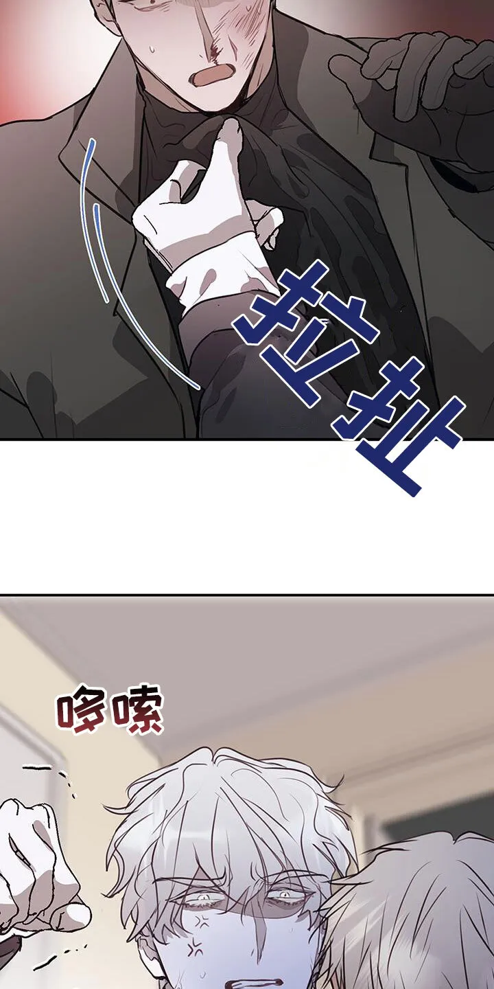第27章：你先招惹我的 第3页