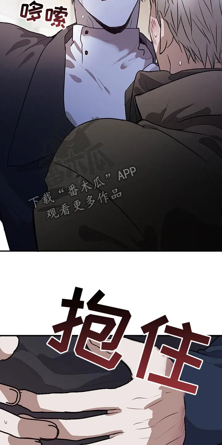 第27章：你先招惹我的 第4页