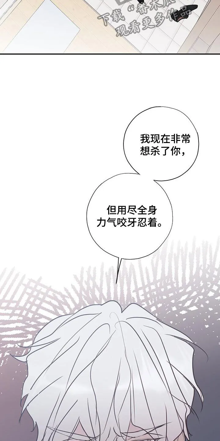 第27章：你先招惹我的 第7页