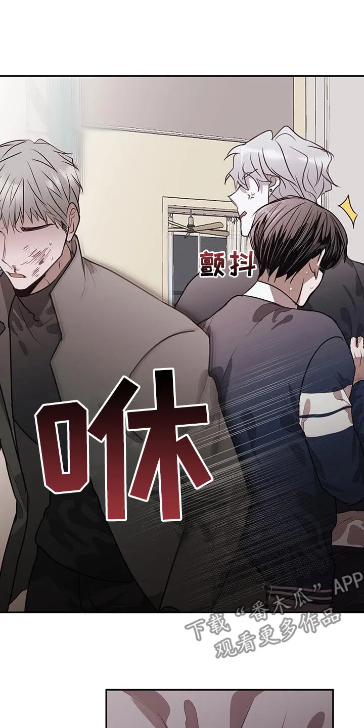 第27章：你先招惹我的 第10页