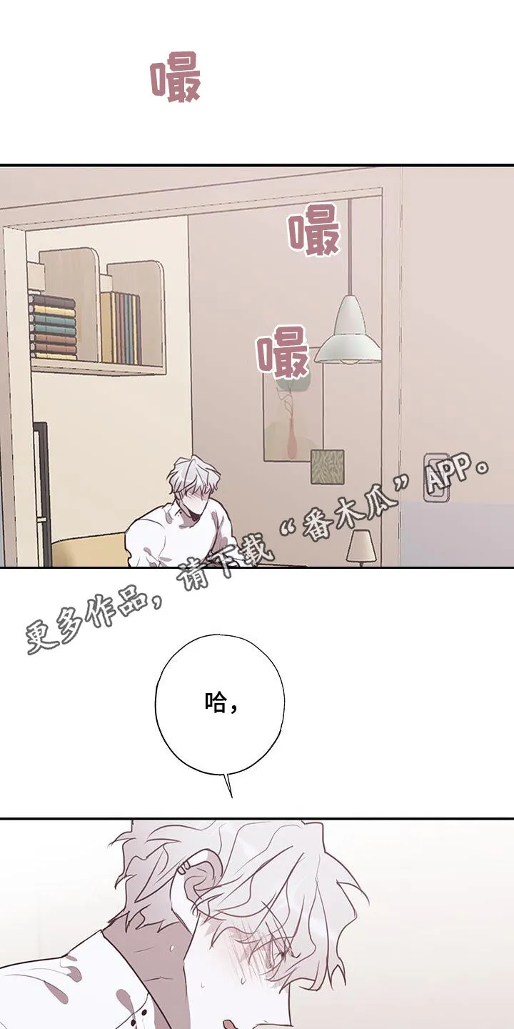 第27章：你先招惹我的 第38页