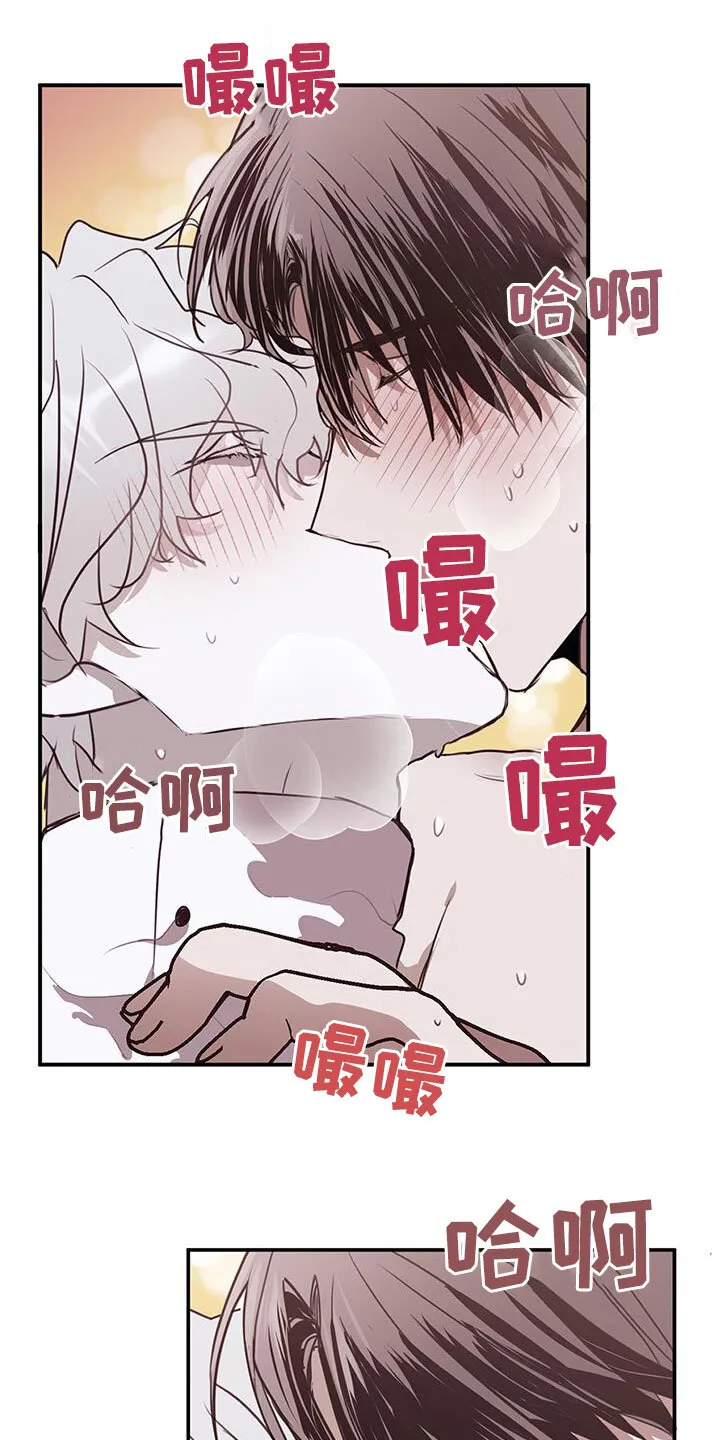 第28章：气死我了 第11页