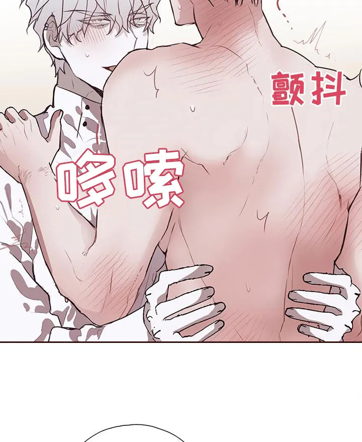 第28章：气死我了 第23页