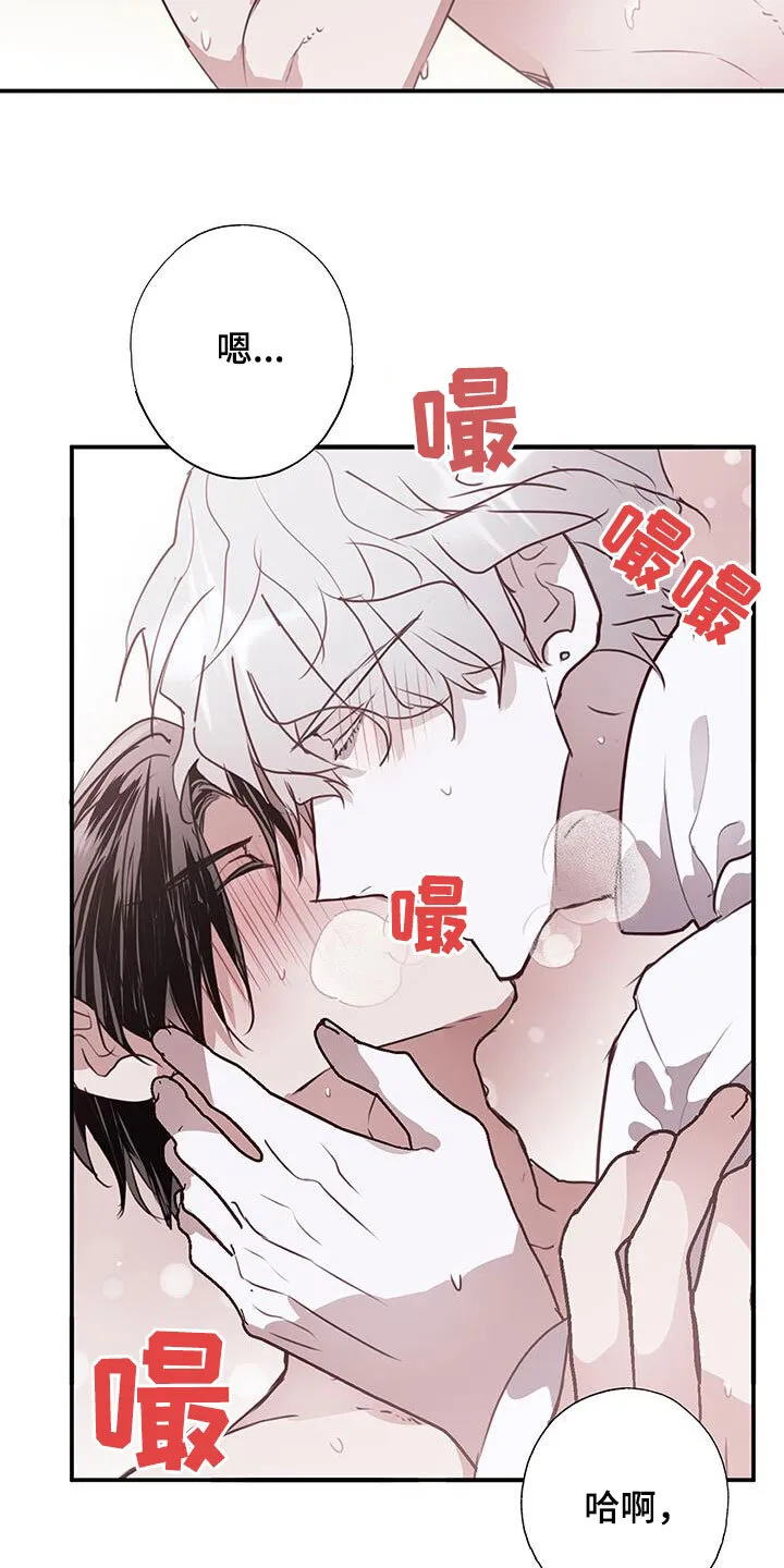 第29章：心跳声 第27页