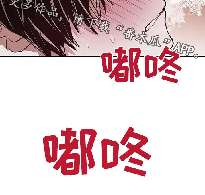 第29章：心跳声 第35页